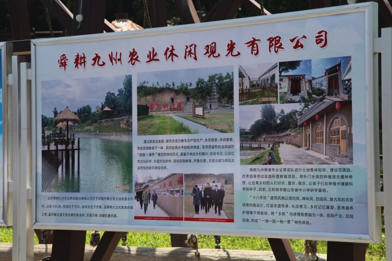 济南市章丘区人大 代表工作 区人大常委会组织&ldquo;四级代表看发展&rdquo;活动